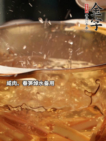 春筍、萵筍切條，焯水備用。