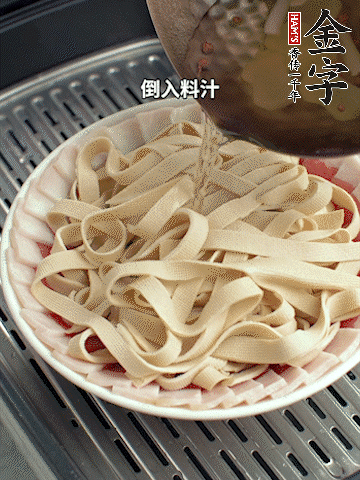 將料汁倒入食材中，改上保鮮膜蒸半小時。