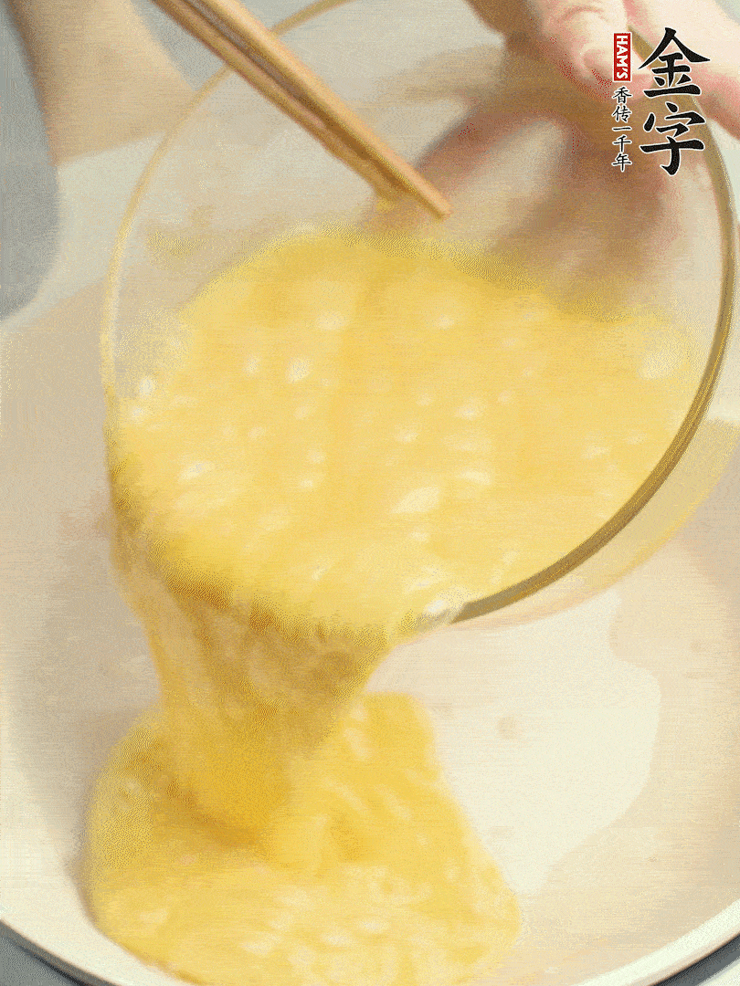 雞蛋打散，煎熟改刀。