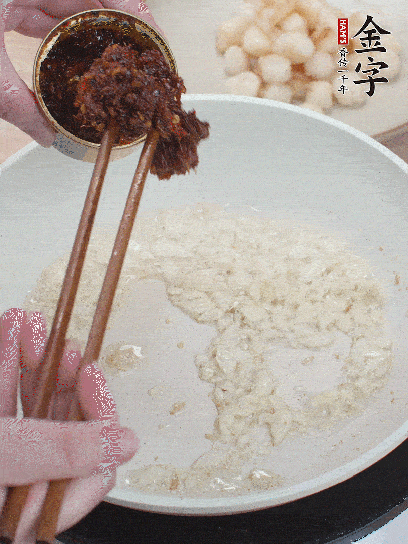 少許底油，蒜末煸香，下金字火腿XO醬。