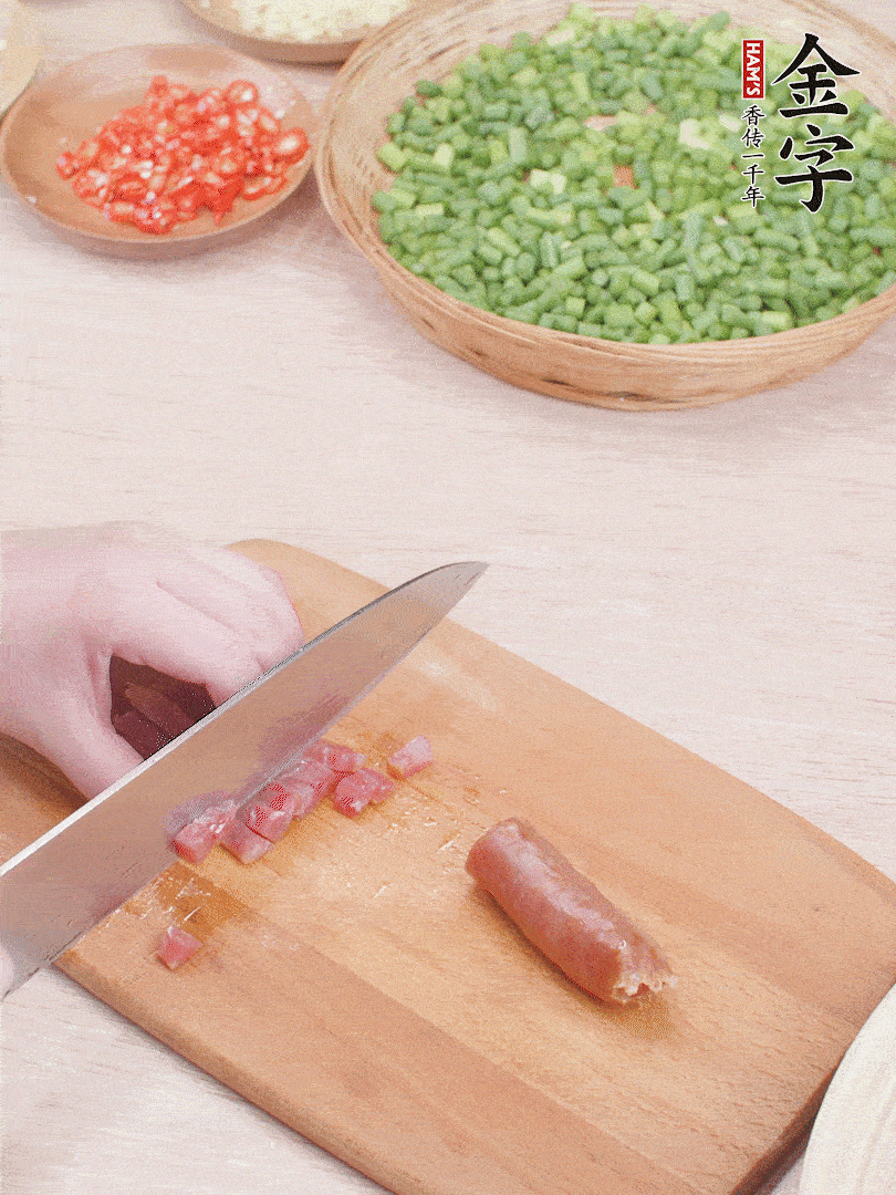 金字香腸煮熟，切丁。