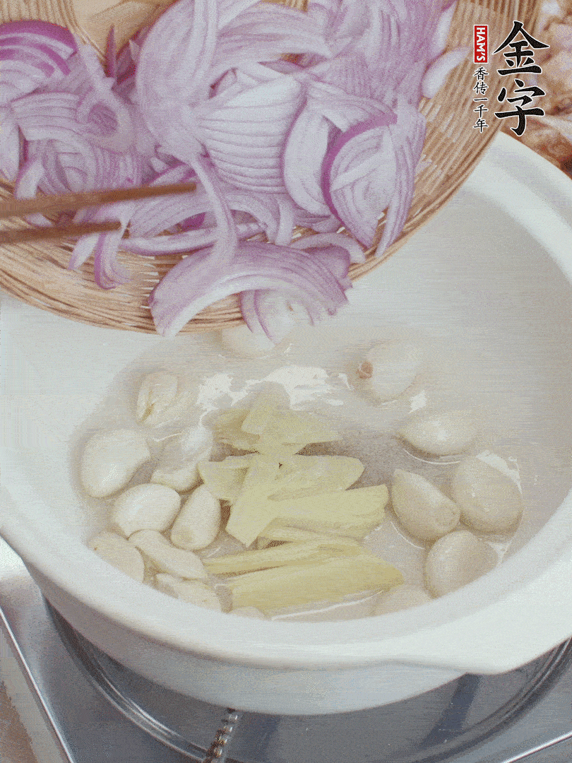 油溫5成熱，蒜頭、洋蔥、姜片煸香。