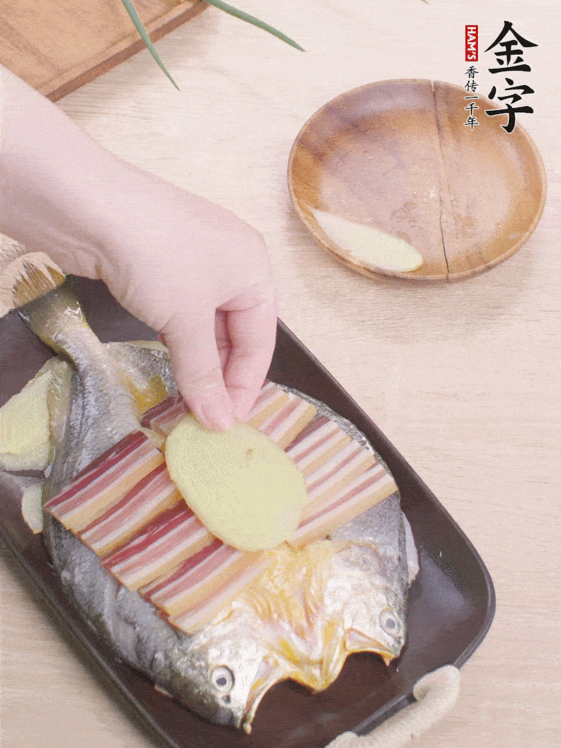 鋪咸肉，放姜片、蔥結(jié)。水開后蒸8分鐘，燜3分鐘。