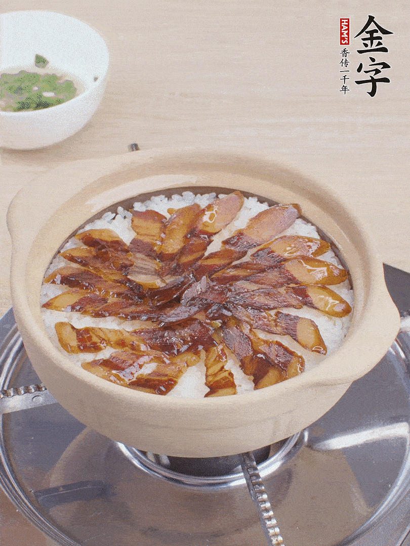 快收水時，鋪醬油肉，鍋邊淋點(diǎn)油，轉(zhuǎn)動砂鍋，燜煮2分鐘。