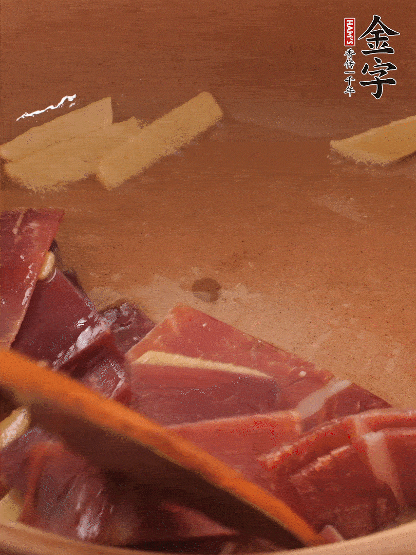 砂鍋里加少許油，加熱后放姜片煸出香味。再把火腿放進去，一同煸炒至肥肉部分微微透明。