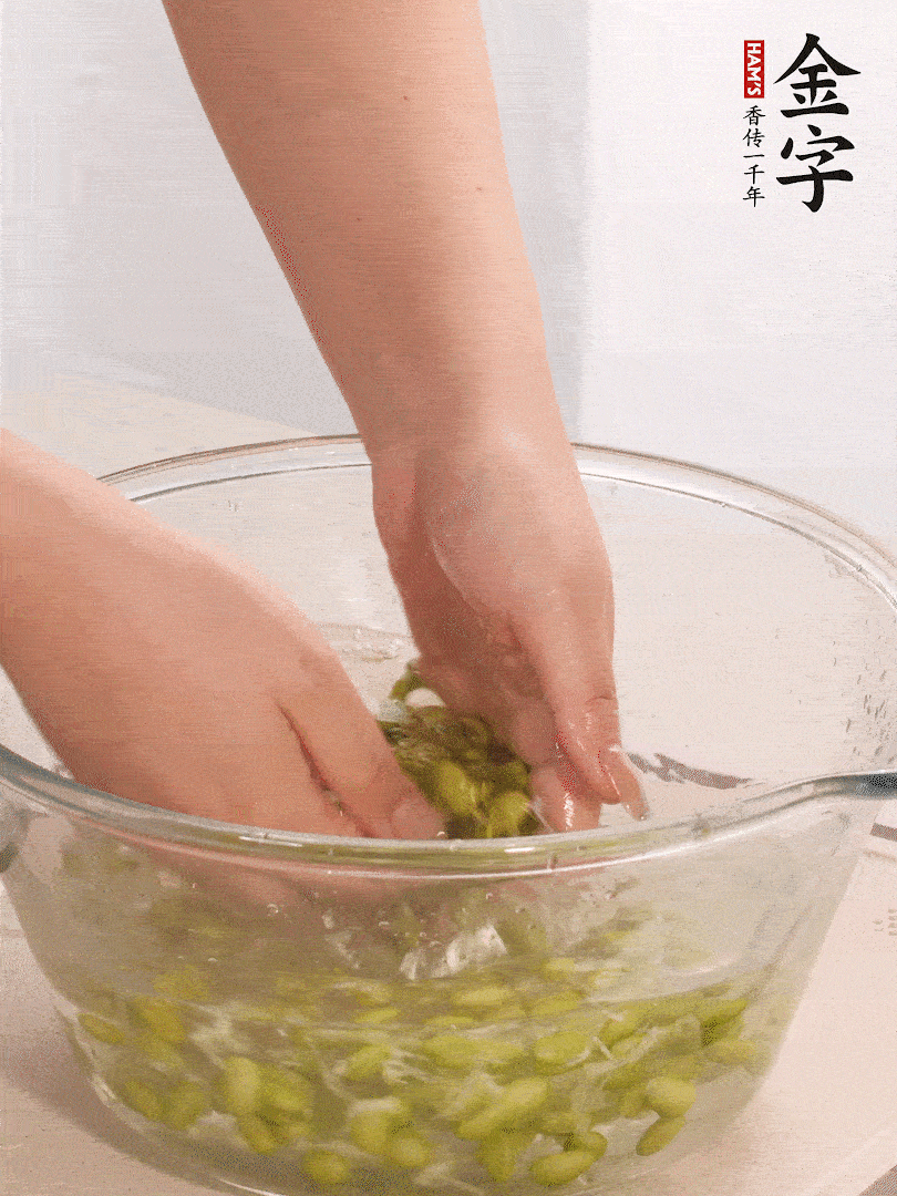 毛豆去外殼去膜，姜、金字火腿切片。