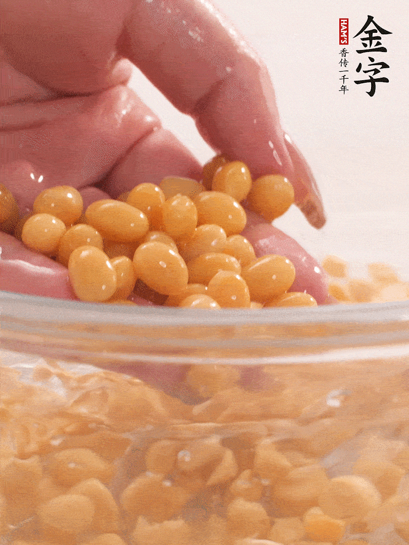 黃豆浸泡2小時(shí)，充分泡發(fā)，挑出干癟的不要。