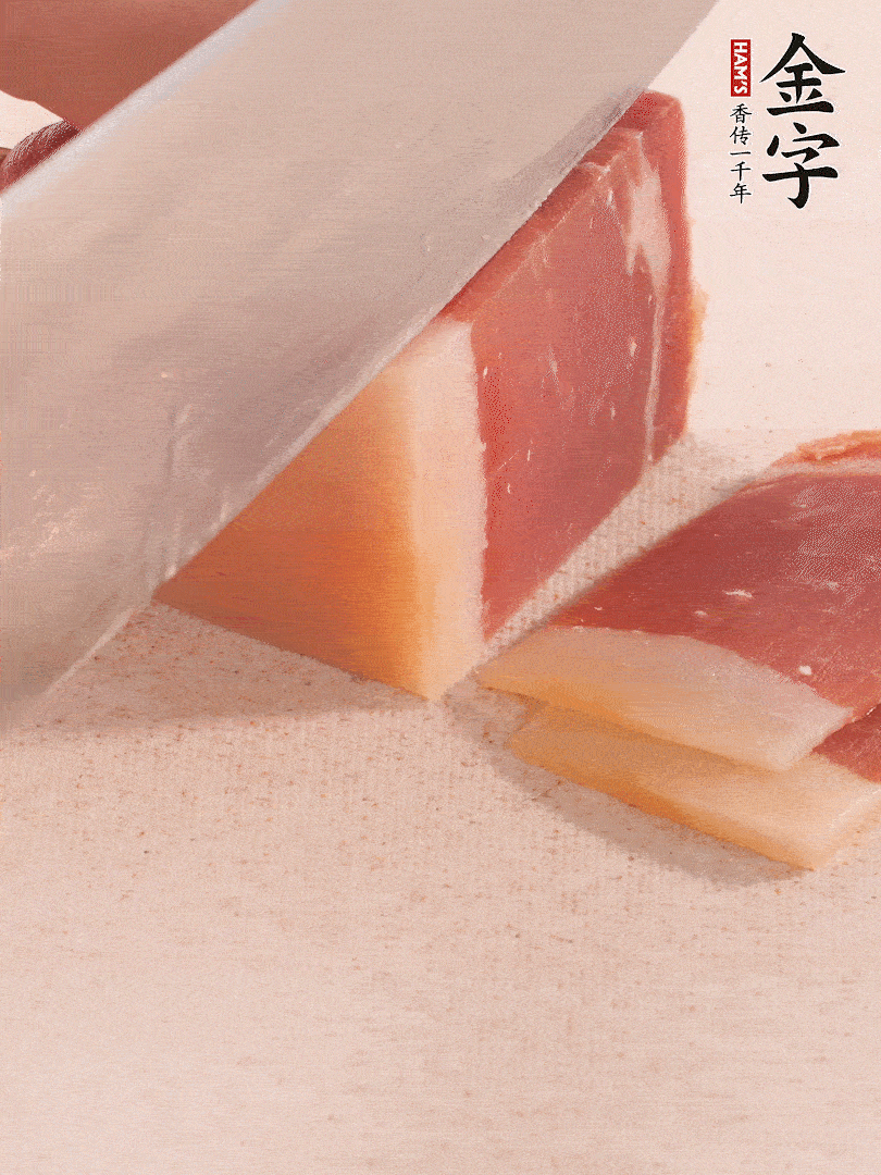 金字火腿切片，溫水浸泡5分鐘。