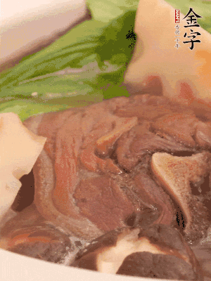 出鍋前加小青菜。