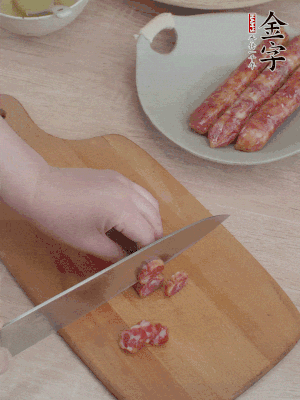 香腸切片。（圓片一點(diǎn)，不用很斜）