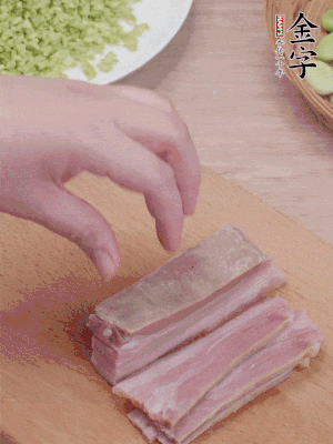 金字淡咸肉水煮15分鐘，切小丁。