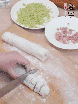 揉成圓柱狀，切成0.5C M厚片。