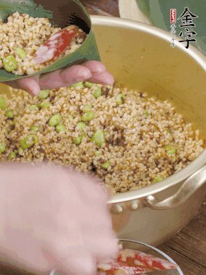 兩片粽葉1/2處葉尾相疊，中間卷成圓錐后裝入餡料。