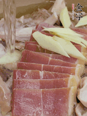 豬肚絲、火腿片、姜片加適量黃酒，清水沒過。