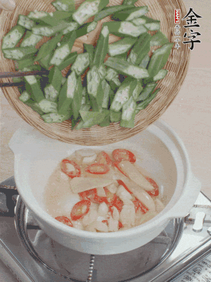 下秋葵，用筷子翻炒至斷生。