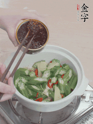 加1勺金字火腿干貝醬、1/2勺生抽攪拌均勻。