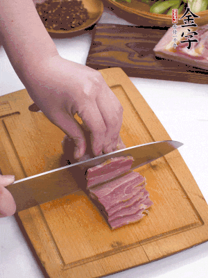 撈出切薄片。