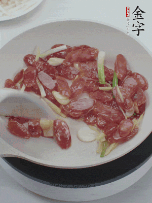 熱鍋爆香姜蒜片，下香腸炒出香味。
