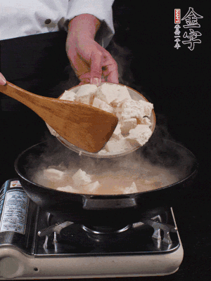 冷水入鍋，煮15分鐘。下豆腐塊，燜煮25分鐘。