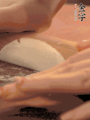 餃子皮邊緣搟薄，整體搟成1.5倍大小。