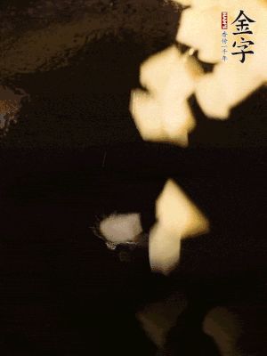 熱油下鍋，土豆丁煎到表面金黃。