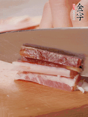 金字淡咸肉切細(xì)絲。
