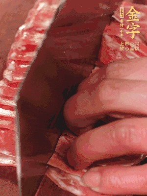 金字蒸炒火腿對半改刀。