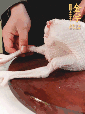 土雞去掉腳趾、翅尖、雞屁股，把雞爪折到腹部，雞頭折到翅膀下面。