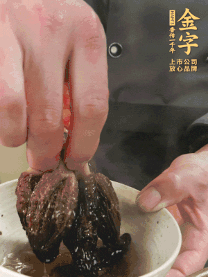 起鍋前15分鐘放羊肚菌。