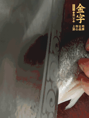 黃魚沿背脊兩邊各劃斜刀，放到蔥姜鹽水中浸泡10分鐘。