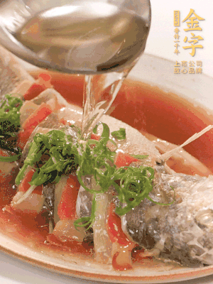 最后放點蔥絲點綴，淋上熱油。