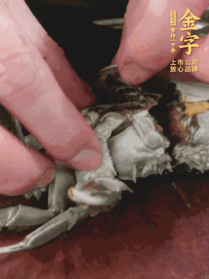 大閘蟹洗凈對半切，去底蓋去鰓。