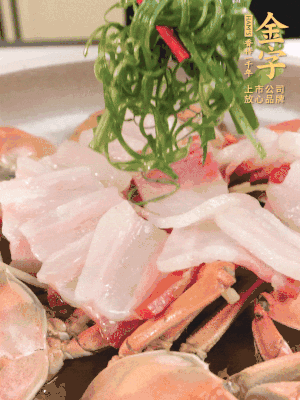 最后蔥絲點綴。