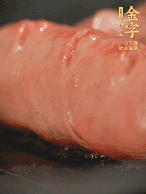 金字烤腸劃花刀，小火慢煎，煎到表皮金黃微焦即可。