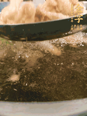 金字小酥肉熱油入鍋，炸3-4分鐘，炸到金黃酥脆。