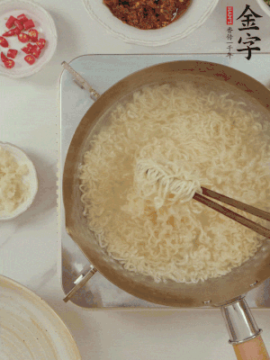 方便面熱水下鍋煮熟，過涼水。