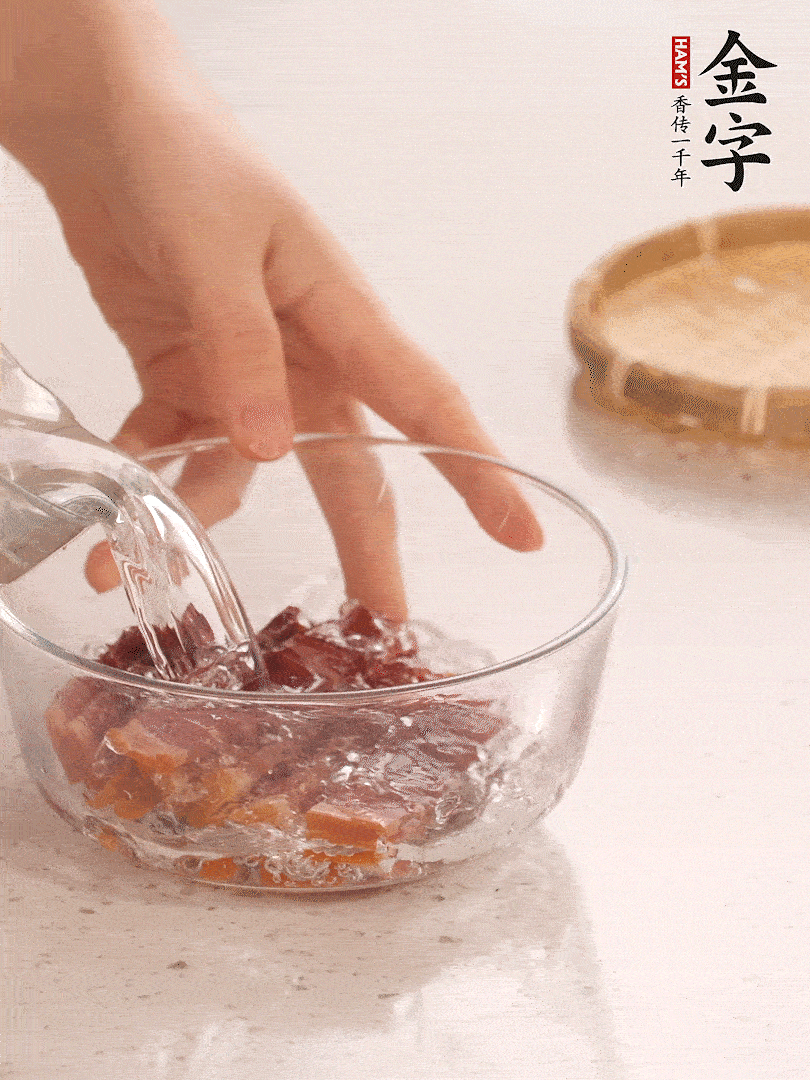 金字火腿切片，溫水泡5分鐘。