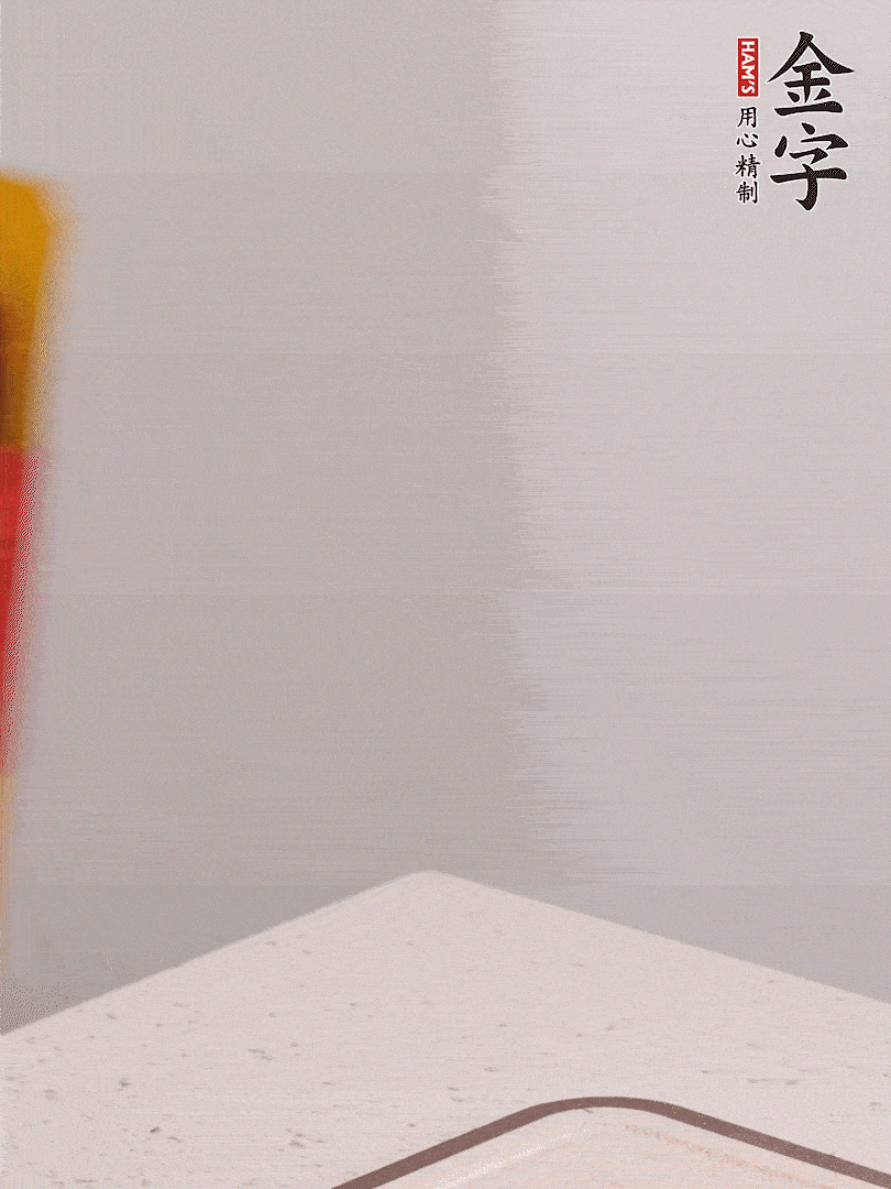 金字火腿切片，溫水浸泡5分鐘，將牛腩放鍋中，倒入比食材多2倍的清水，加姜焯水