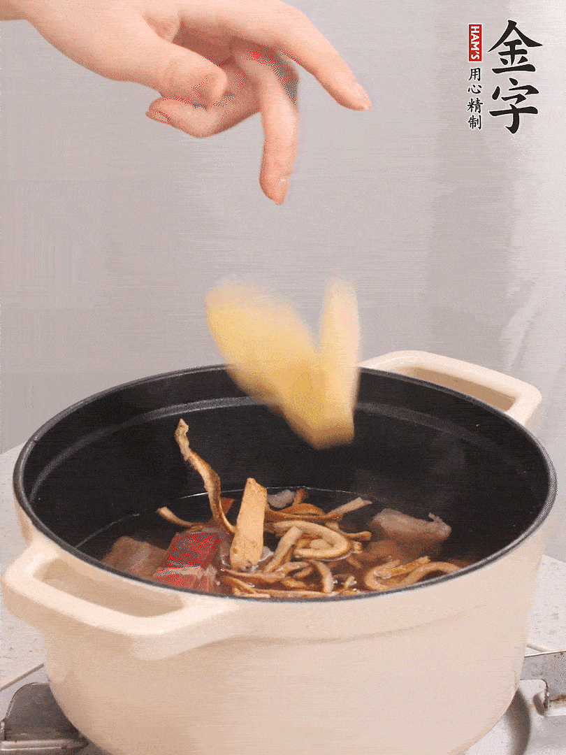 加入青、紅蘿卜再煲20小時。