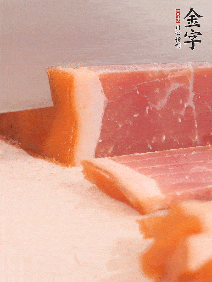 金字火腿溫水浸泡五分鐘，切片備用