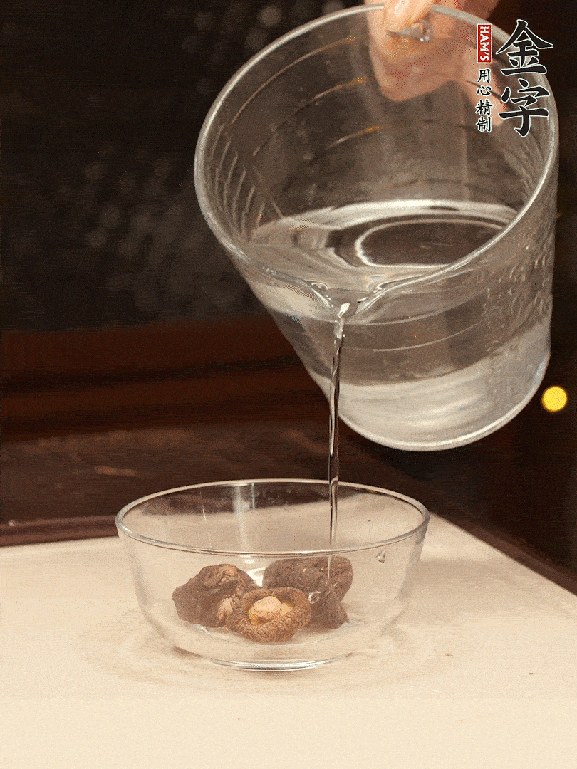 香菇提前泡發(fā)，切小塊