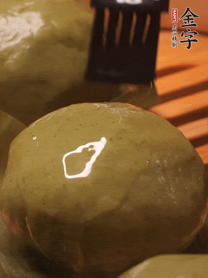 冷水下鍋，水開后，蒸10分鐘，趁熱刷上熟油