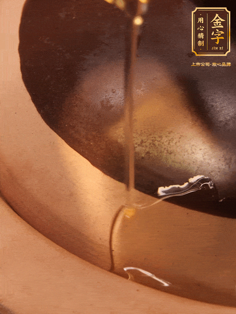 蓋蓋，沿著鍋蓋邊淋上一圈花生油