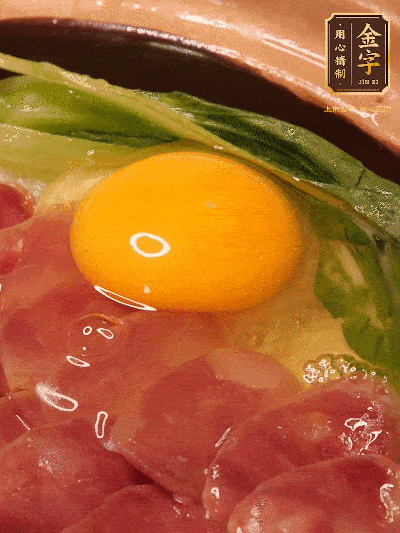 再將鍋放平煮1分鐘，開蓋打入1顆雞蛋