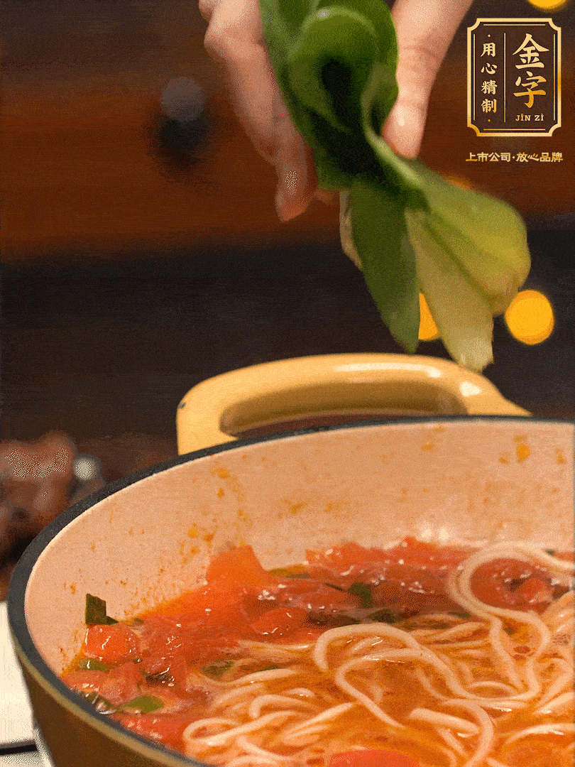 放入焯水后的面條、牛肉、小青菜燜煮約3分鐘