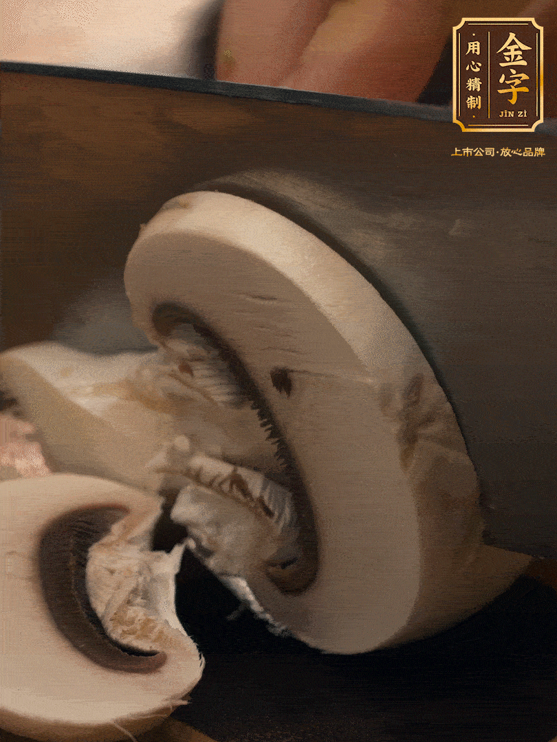 白蘑菇切片，蠶豆去殼