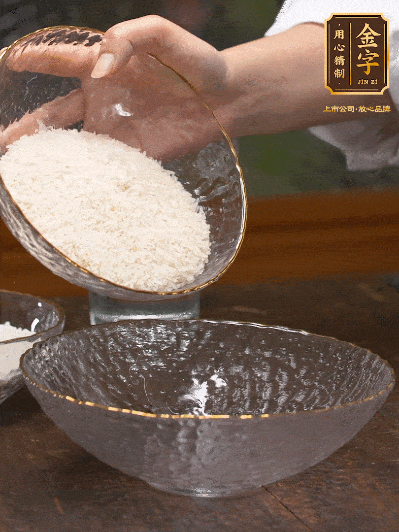 梗米、糯米6：4，浸泡30分鐘