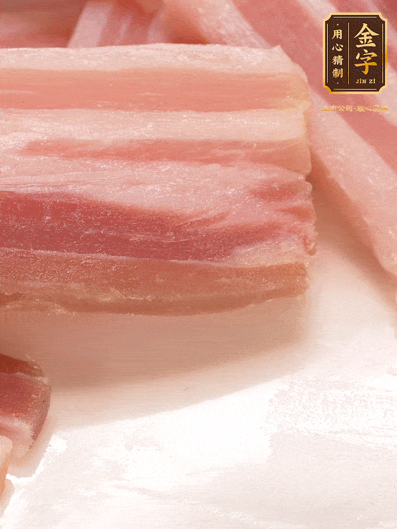 金字淡咸肉，煮熟切片