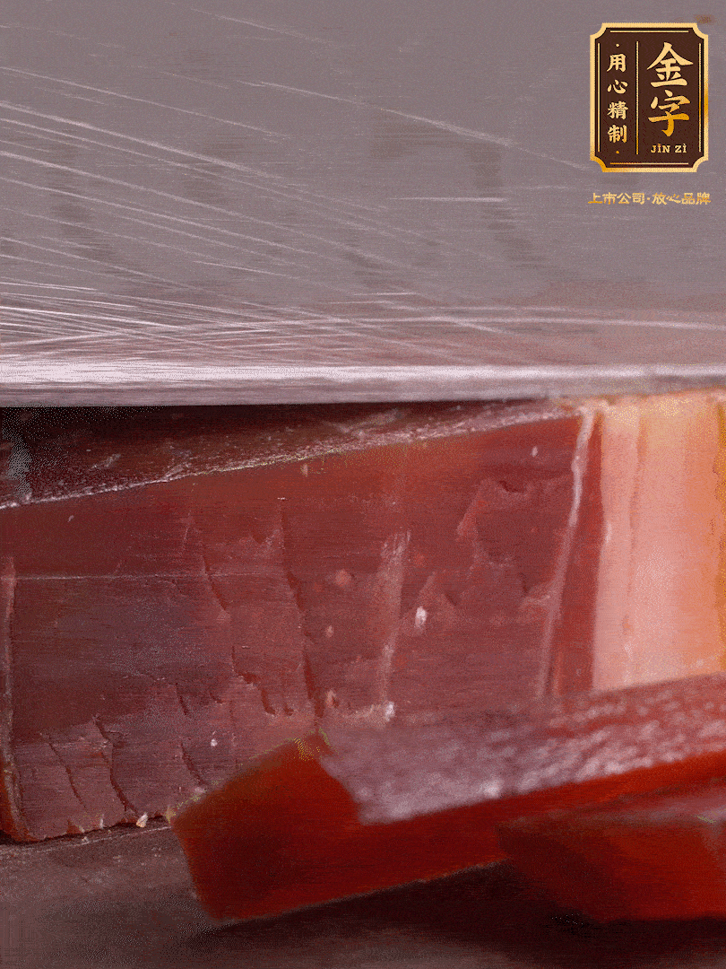 準(zhǔn)備食材。選用足年發(fā)酵的金字火腿，煲出來(lái)的湯更加鮮美。火腿切成薄片，溫水浸泡5分鐘。