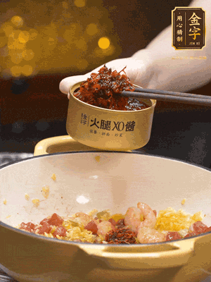 下步驟3的配菜、2大勺XO醬翻炒均勻